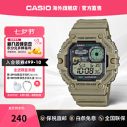 卡西歐（CASIO）小方塊電子表 潮汐月相沖浪防水運(yùn)動手表 學(xué)生復(fù)古石英表 WS-1700H-5AVDF