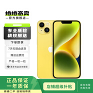 Apple/蘋(píng)果 iPhone 14 Plus (A2888) 二手手機(jī) 支持移動(dòng)聯(lián)通電信5G 雙卡 黃色 256G