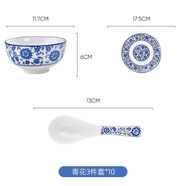 青花瓷網(wǎng)紅拼盤(pán)擺菜套盤(pán)年夜飯聚會(huì )圓桌菜盤(pán)子碗碟勺組合餐具套裝 青花瓷碗骨碟勺子三件套10套裝