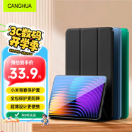 CangHua 適用小米平板7/7pro保護(hù)殼 2024款Mi7/7Pro平板電腦保護(hù)套11.2英寸三折支架超薄全包防摔pad皮套