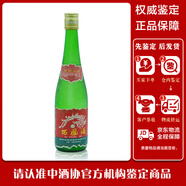 西鳳老酒綠瓶高脖55度鳳香型白酒 2004-2005年 500ml