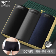 七匹狼內褲男純棉平角內褲中腰吸汗透氣四角褲大碼褲頭 禮盒裝 純棉混色 盒裝 3條 XL (175) (建議125-145斤)