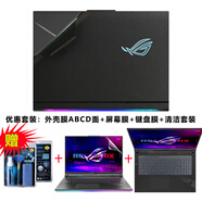 熙露 ROG槍神7/8/9Plus鍵盤(pán)膜槍神9/8/7防塵套超競版屏幕膜魔霸9/7Plus/魔霸新銳2025款外殼保護膜 黑色磨砂ABCD面+高清防刮屏幕膜+鍵盤(pán)膜+清潔套 ROG魔霸9（16英寸）