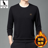 袋鼠（DAISHU）長袖t恤男士圓領(lǐng)休閑春秋季中年打底衫上衣服純色秋冬加絨衛(wèi)衣男 JXYXL81-X83666加厚黑色 加絨 XL 175建議135-150斤