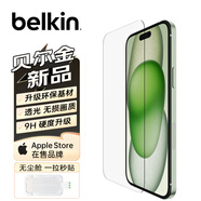 貝爾金（BELKIN）蘋(píng)果16鋼化膜 iPhone16手機貼膜 蘋(píng)果16防摔手機膜 環(huán)保材質(zhì)無(wú)塵艙版本 蘋(píng)果16Pro