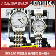 西鐵城（CITIZEN）日本光能男表女表BM6774-51C BM6770-51G EW1584-59CAOMI 原裝鋼帶支持專柜直播 店鋪保修