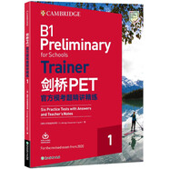 新東方 劍橋PET官方?？碱}精講精練1 適用新版考試PET?？碱}刷題精析提升