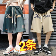 布恩普美式運(yùn)動休閑短褲男夏季薄款籃球沙灘中褲ins潮牌寬松五分褲男 墨綠色+卡其色【主圖款】 XL【建議體重110-140斤左右】