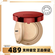 博柏利（BURBERRY）巴寶莉2024圣誕限定口紅唇膏93 39 09氣墊C20眼影 圣誕氣墊 C20