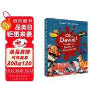 學(xué)樂(lè) 大衛(wèi)不可以 NO David 經(jīng)典8本套裝圖畫(huà)書(shū)附贈(zèng)精讀視頻 3-8歲 英文原版美國(guó)學(xué)樂(lè)出版社  小學(xué)教輔