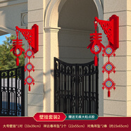 渡鵲橋2026馬年新年裝飾小紅燈籠門口掛件春節(jié)商場(chǎng)過年超市氛圍布置燈串 壁掛支架2個(gè)+對(duì)角+春燈籠墜2個(gè)
