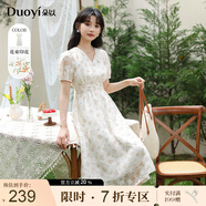 朵以（Duoyi）2025夏季新款超仙溫柔碎花連衣裙法式高級感V領(lǐng)茶歇裙顯瘦收腰女 杏底桔花 M