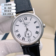 【二手99新】浪琴男表Longines瑞士手表 律雅瑰麗時尚系列 自動機械男士腕表 L4.905.4.11.2白盤皮帶40mm