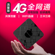 蘋(píng)果皮雙卡雙待神器全網(wǎng)通電信適用于iPhone配件安卓手機韓國全球遠程國際出國漫游保號酷號卡副 【國際版：通用款】【支持電信/聯(lián)通/電信】