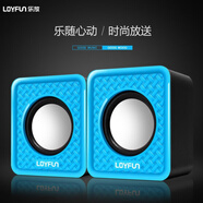 樂放（LOYFUN）/樂放 LF-701 迷你小音箱 筆記本電腦臺式小音響 帶低音炮 樂放501 藍色
