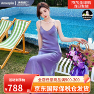Amerpin國際一線(xiàn)品牌真絲連衣裙女100%桑蠶絲超仙氣質(zhì)時(shí)尚度假長(cháng)裙子重磅 淺紫色（禮盒包裝） 2XL 【建議體重:120-129斤】