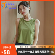 COZOK輕薄瑜伽服背心女速干運(yùn)動(dòng)跑步短款健身上衣無(wú)袖網(wǎng)紗t恤寬松罩衫 青草綠 S 建議80-95斤