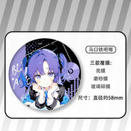 漫客喵蔚藍(lán)檔案周邊吧唧同人徽章鬼方佳代子黑白子砂狼白子谷子書包掛件 早瀨優(yōu)香 58MM徽章-【磨砂膜】吧唧