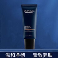 歐萊雅（LOREAL）男士肌源緊致淡紋抗皺玻色因控油煥白保濕耀白瓶精華護膚套裝禮盒 青春肌源氨基酸緊致潔面乳130ML