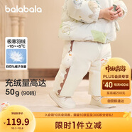巴拉巴拉童裝兒童羽絨褲男女童外穿長(zhǎng)褲冬季保暖褲2024時(shí)尚潮208424108222