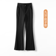 湖瀾黑色微喇褲女秋冬2024新款爆款休閑褲小個(gè)子褲子女加絨直筒西裝褲 黑色九分-扣子款 28 /L
