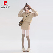 皮爾卡丹（pierre cardin）法針織毛衣套裝包臀連衣裙子女秋冬2025新款入冬千金穿搭一整套 套裝【深秋初冬穿搭/小香風(fēng)/入秋 M 45/55kg