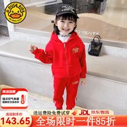 G.DUCKKIDS兒童套裝女童秋冬季加絨加厚金絲絨運(yùn)動(dòng)裝兩件套小童寶寶衣服 紅色 90 建議80-90cm1歲半-2歲