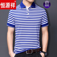 恒源祥男翻領(lǐng)短袖?；晟纓恤夏季純棉T藍(lán)色條紋有帶領(lǐng)商務(wù)休閑保羅保羅衫 藍(lán)色 4XL