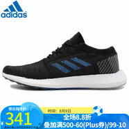 阿迪達(dá)斯 （adidas）男女跑鞋 Pure BOOST 舒適透氣減震耐磨訓(xùn)練休閑運(yùn)動(dòng)跑鞋 EF7634/夏季 44.5