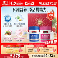 Swisse斯維詩(shī)男女多維CP健康禮盒VCVD男復(fù)維120片+女復(fù)維120片 45種營(yíng)養(yǎng)