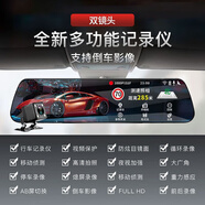1080P超高清行車記錄儀夜視360度前后雙鏡頭全景送父親禮物 雙鏡頭[1080雙錄版]無(wú)配卡