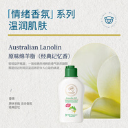 澳芝曼（G＆M） 綿羊脂維E滋潤霜澳洲綿羊油保濕滋潤補水四季可用澳洲原裝進口 綿羊油體驗裝 30g -國內(nèi)分裝3年效期