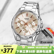 卡西歐（CASIO）手表男 商務(wù)休閑簡(jiǎn)約 指針 防水石英男表學(xué)生表考試表 MTP-1375D-7A2