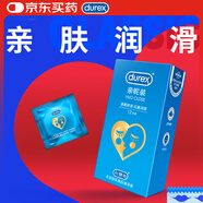杜蕾斯避孕套 安全套 親昵12只裝 潤滑順暢 易貼合 男女用套套 計(jì)生用品