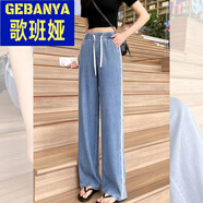 歌班婭新款天絲闊腿牛仔褲子女胖mm大碼夏季薄款寬松垂感抽繩冰絲拖地褲 3006 冰絲薄款藍色 L 105-115斤