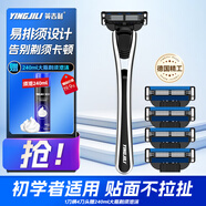 英吉利手動剃須刀刮胡刀片3層1柄4刀頭240g剃須泡沫