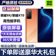 榮耀9x 榮耀X10 榮耀手機(jī) 榮耀X10二手 二手5G手機(jī) 麒麟處理器 全面屏手機(jī) 二手手機(jī) 燃力橙【榮耀X10】 9新 8+128G（贈購機(jī)大禮包）