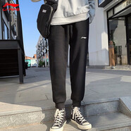 李寧運動(dòng)褲男衛褲春秋季2025新款潮流寬松休閑褲子針織棉質(zhì)收口長(cháng)褲 【基礎束腳】標準黑 XL /180
