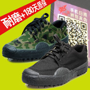 軍迷用特戰(zhàn)執(zhí)勤鞋3537解放鞋男作訓(xùn)鞋工地勞保膠鞋軍訓(xùn)鞋耐磨帆布 綠色花紋 35碼 原版解放鞋