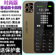 華為智慧生活四卡四待手機通4g老人機移動聯(lián)通電信一機多卡非智 時尚版移動四卡金色/無充頭 套餐一 64MB 中國大陸