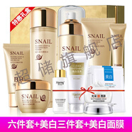 【JD健康精選】皺補水保濕水乳 SNAIL蝸牛原液嫩白套裝護膚品 套裝【大藥房同款直售】 六件套+美白祛斑三件套+美白面膜1盒