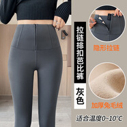 鯊魚(yú)褲女外穿秋季新款高腰收腹無(wú)痕開(kāi)襠顯瘦打底褲瑜伽芭比 【買(mǎi)一送一，到手2條】啞光黑+高級灰 【中厚兔毛絨】 2XL 【140-160】