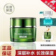 百雀羚 面霜 男士?jì)艉獗駮惩杆睹嫠a水保濕護膚品 男 凈衡保濕暢透水凝露50g