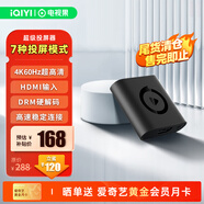電視果 愛奇藝手機無線投屏器 HDMI音視頻同屏傳輸器 超高清 適用蘋果安卓手機電腦(尾貨 售完即止) 電視果 5S (性能更強|4K超高清|DRM解碼)