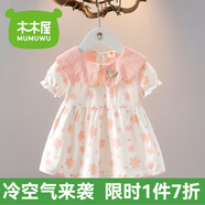 木木屋童裝女童連衣裙夏季洋氣兒童公主裙短袖小裙子女寶寶純棉碎花裙子 粉紅色 100 建議2~3歲【 90-100】cm