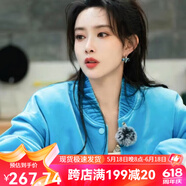 五十公里桃花塢孟子義同款藍色燈籠袖棒球夾棉服外套短款開衫夾克 孟子義同款外套 S