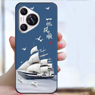 伊言新享榮耀p80pro+手機殼CM202108-18手機套P80pro保護套國風(fēng)軟殼 一帆風(fēng)順藍 其他，拍下聯(lián)系客服確認版本
