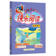 黃岡小狀元快樂閱讀2024春五年級下冊通用版小學生5年級語文閱讀輔導閱讀理解能力訓練寫作提升