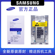 三星（SAMSUNG）【品牌原裝】適用原裝三星s22s7egesNOTE8S105G全新電池s921S20+U 三星其他型號全新未拆封電池 聯(lián)系客服改價