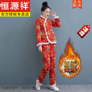 恒源祥東北大花襖新款女式加絨保暖棉襖兩件裝唐裝民族風(fēng)女士花棉衣女裝 紅牡丹 (棉衣+棉褲) XL (建議85-110斤)